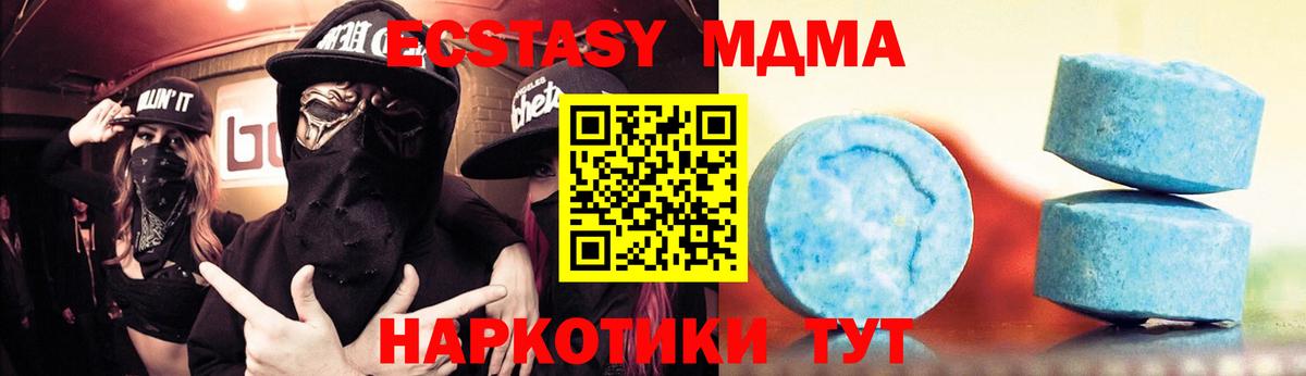 Комсомольск-на-Амуре  Экстази XTC  Вход с VPN  Экстази louis Vuitton 