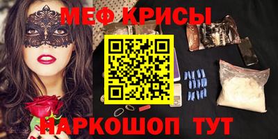 мяу мяу мука Бузулук