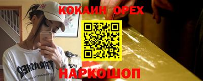 альфа пвп VHQ Бугуруслан