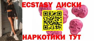 альфа пвп VHQ Бугуруслан