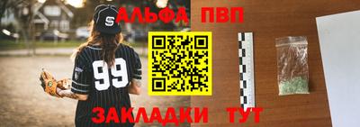мяу мяу мука Бузулук