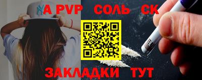 мяу мяу мука Бузулук