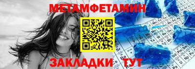 альфа пвп VHQ Бугуруслан