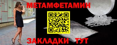 мяу мяу мука Бузулук