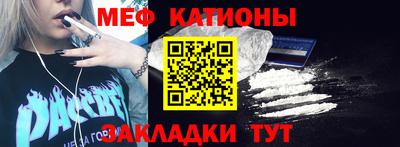 мяу мяу мука Бузулук