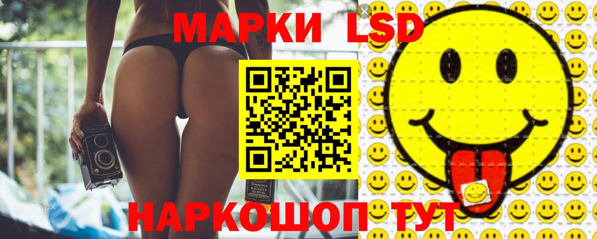 LSD-25 экстази кислота  LSD-25 экстази кислота  Комсомольск-на-Амуре  Вход с VPN 