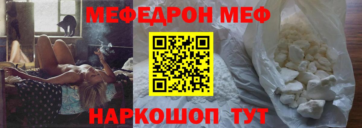 Комсомольск-на-Амуре  ОМГ ОМГ ссылки  Вход с VPN  МЯУ-МЯУ VHQ  МЕФ  хочу  