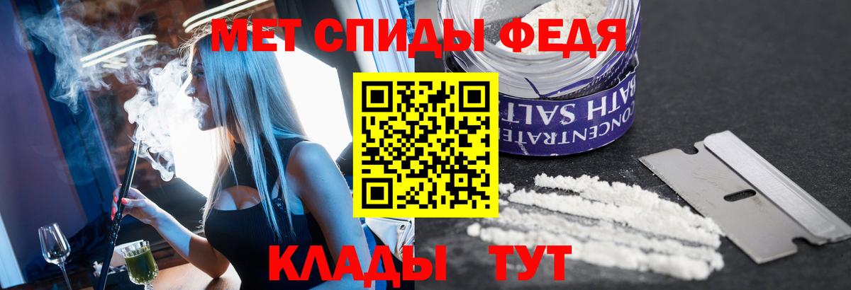 Первитин мет  Вход с VPN  Первитин мет  Комсомольск-на-Амуре 