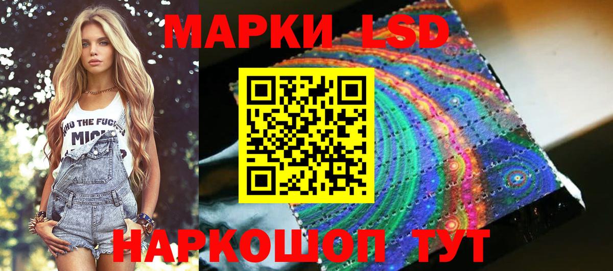 Марки 25I-NBOMe 1,8мг Комсомольск-на-Амуре