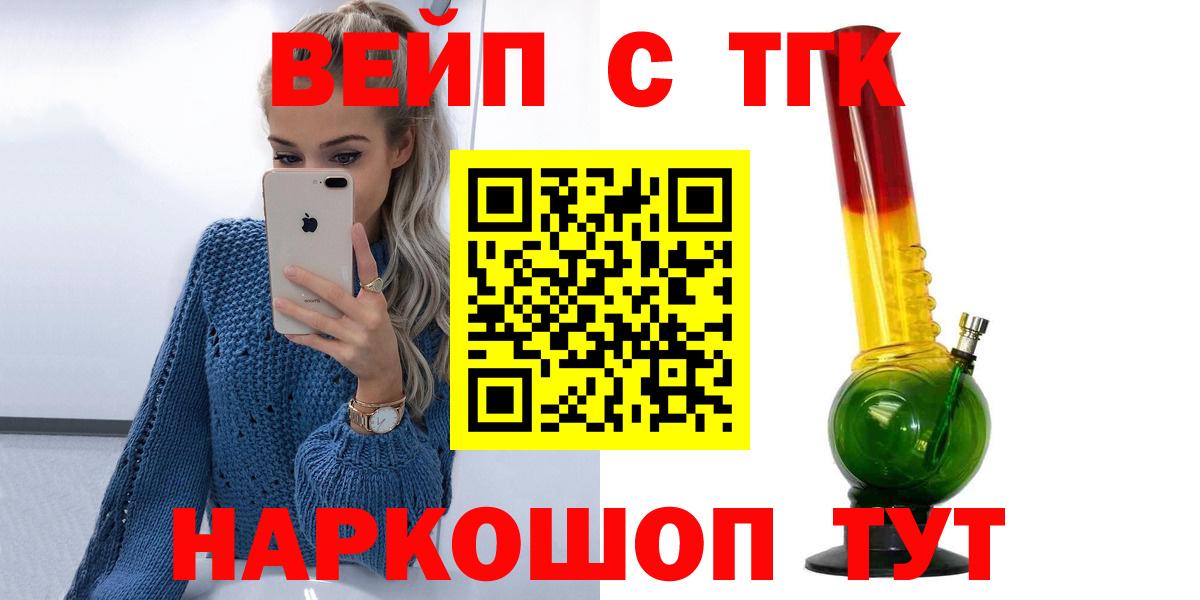 Дистиллят ТГК THC oil Комсомольск-на-Амуре